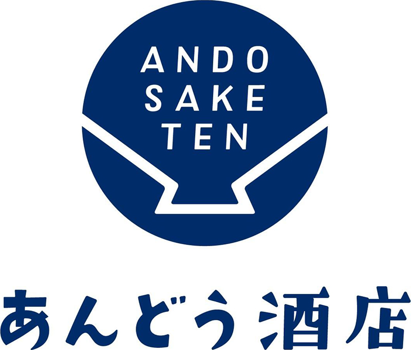 あんどう酒店 logo