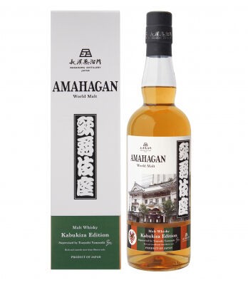 AMAHAGAN ワールドモルト 歌舞伎座エディション | あんどう酒店 