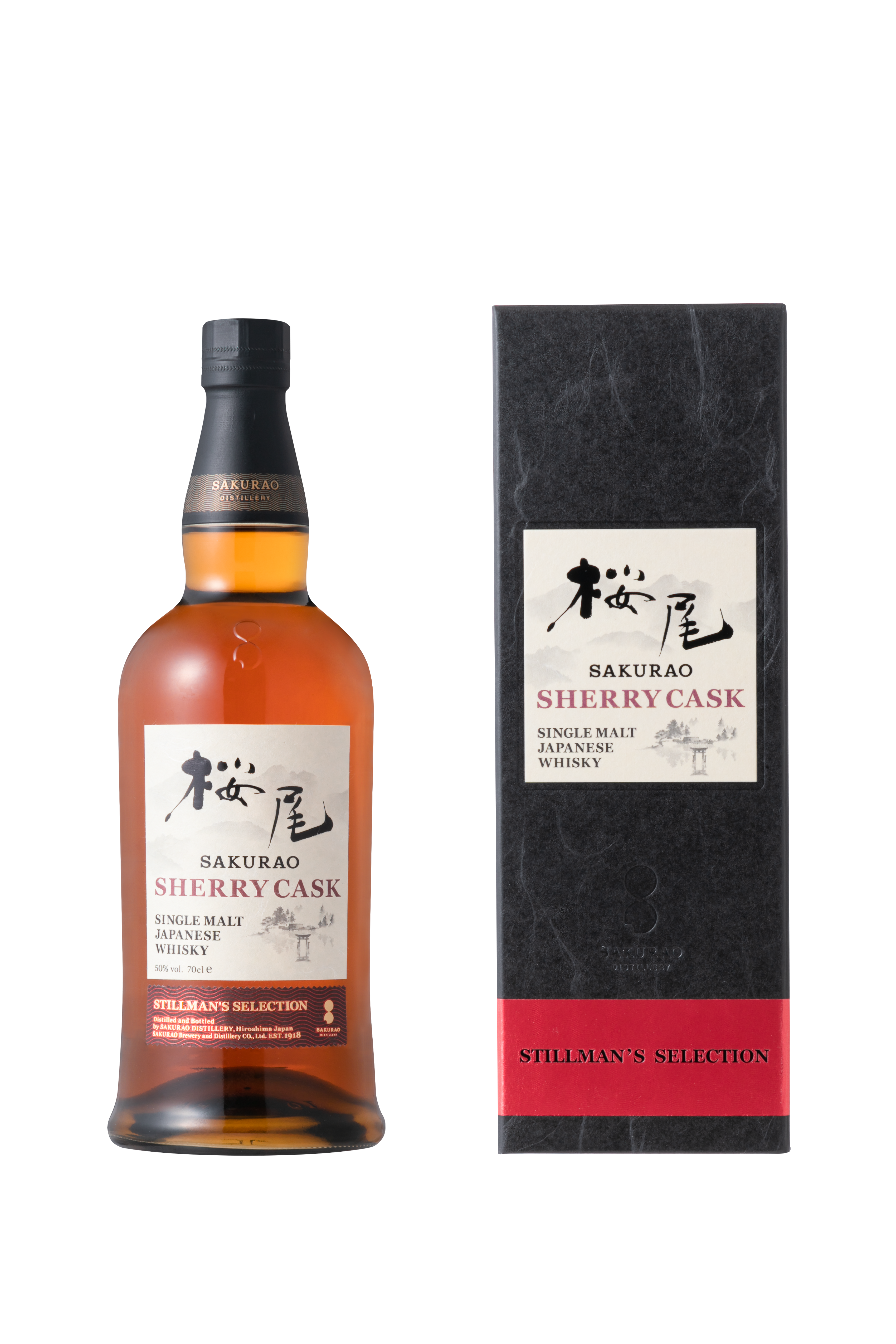 桜尾SHERRY CASK SINGLE MALT ジャパニーズウイスキー | あんどう酒店