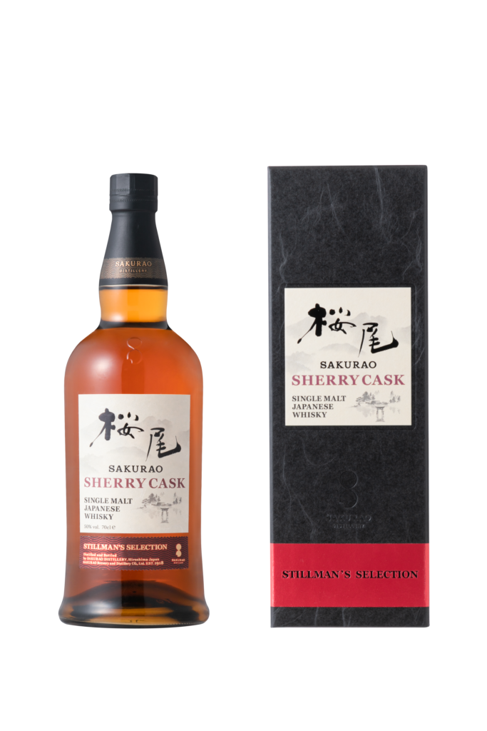 ※完売※桜尾SHERRY　CASK　SINGLE　MALT　ジャパニーズウイスキー