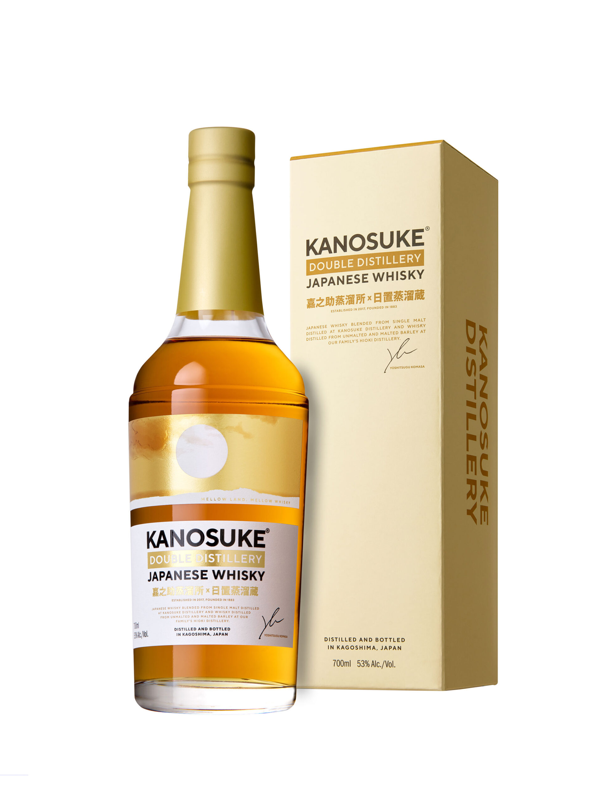 嘉之助 DOUBLE DISTILLERY | あんどう酒店 