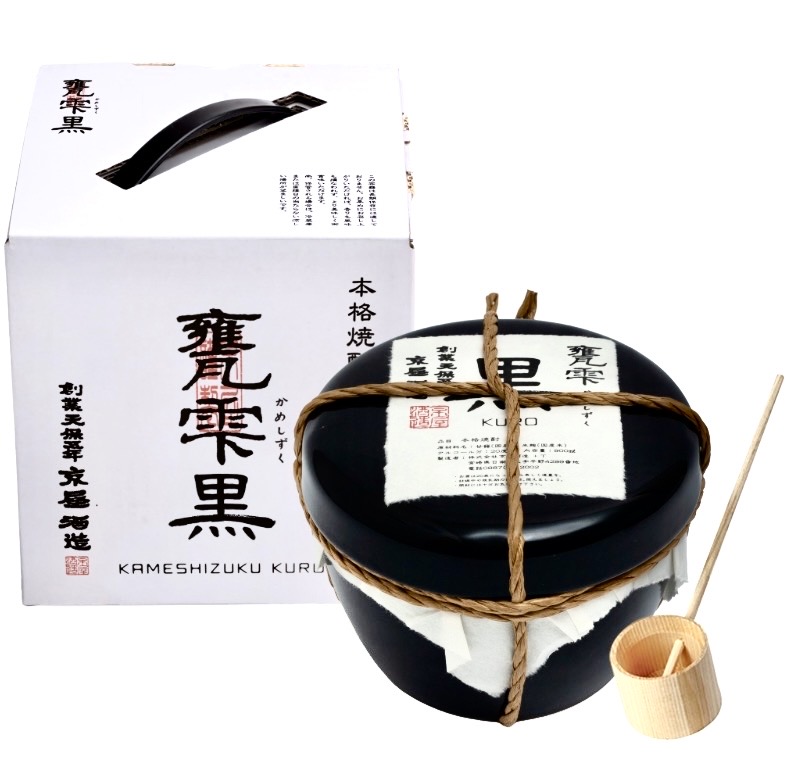 甕雫 KURO（芋焼酎） | あんどう酒店